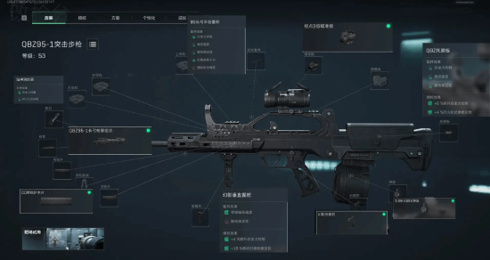 在法网赛场 在法网赛场