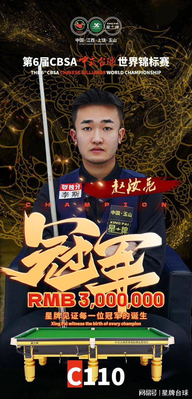 麻将为什么怕上头（打麻将为何最忌上头）