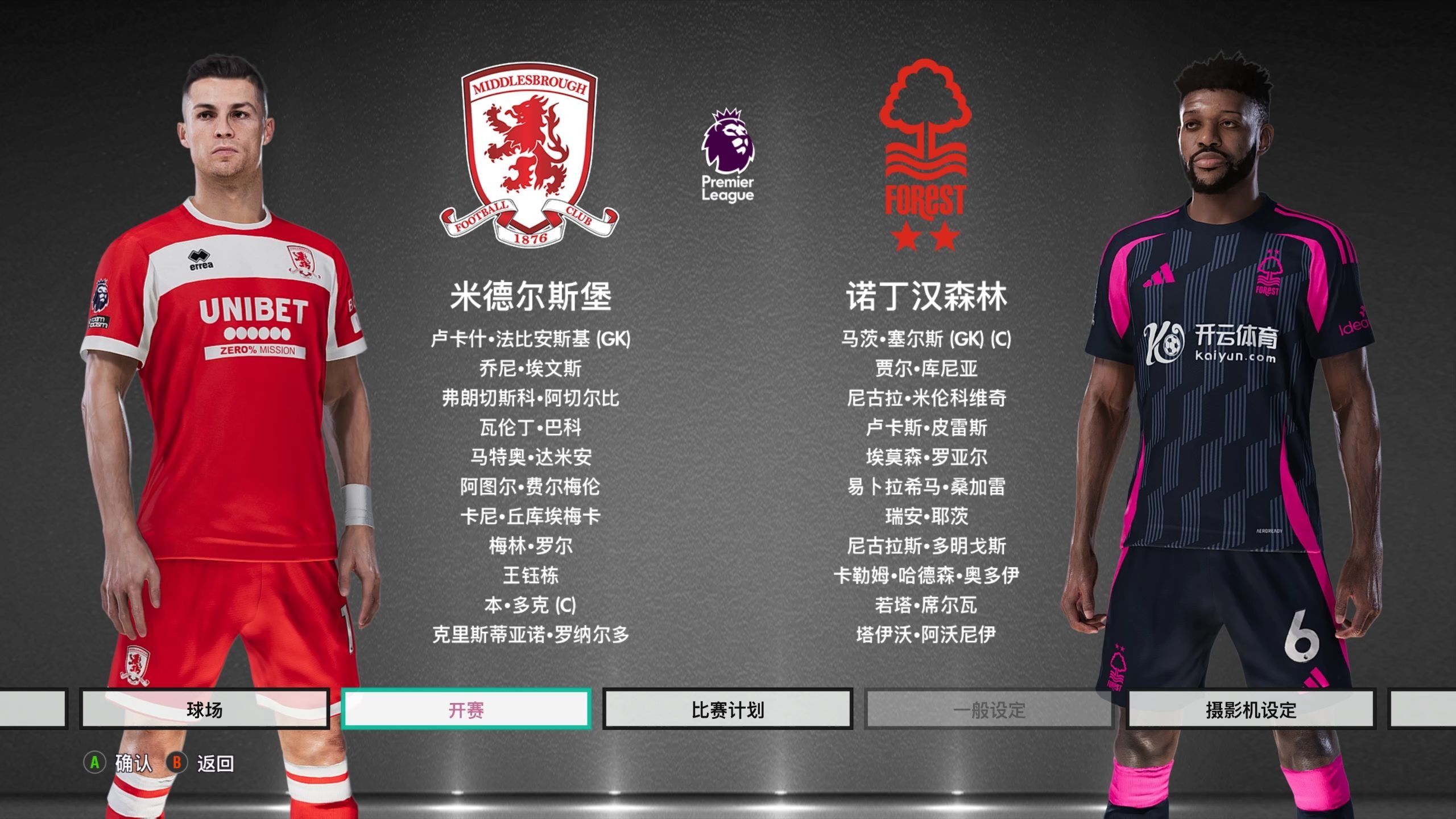 的主动选股 的主动选股
